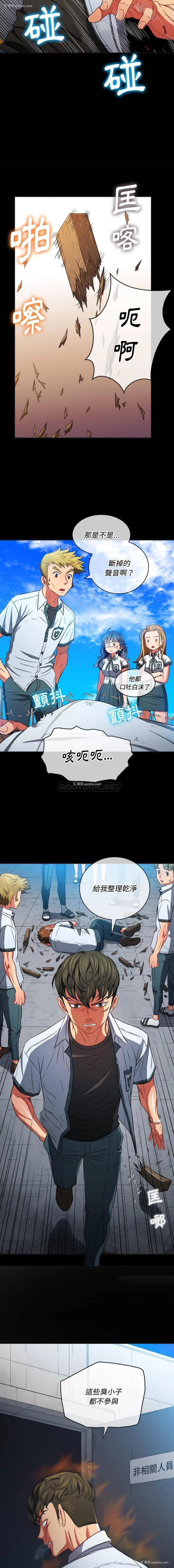 3P - 恶女勾勾缠