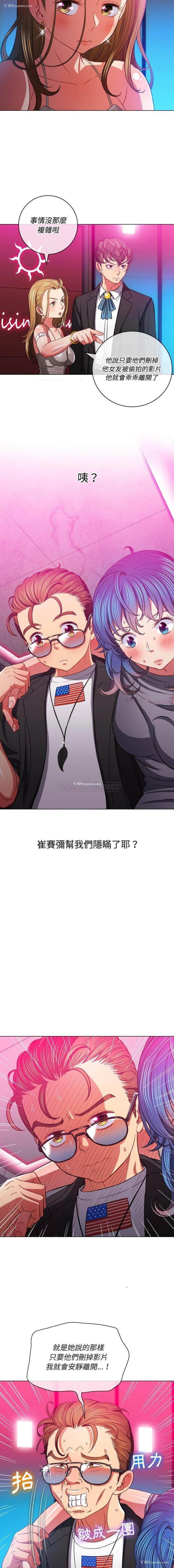 6P - 恶女勾勾缠