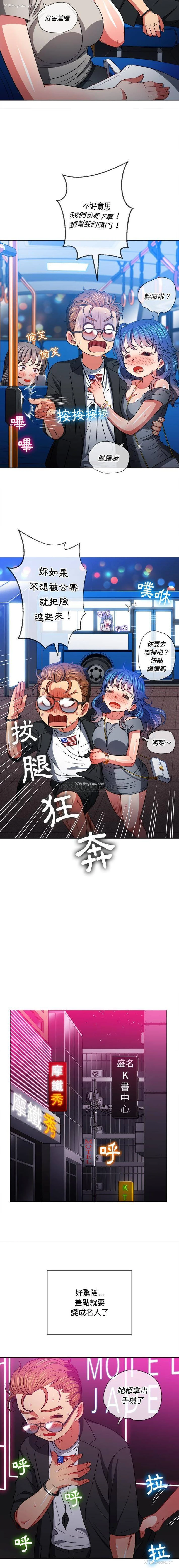 10P - 恶女勾勾缠