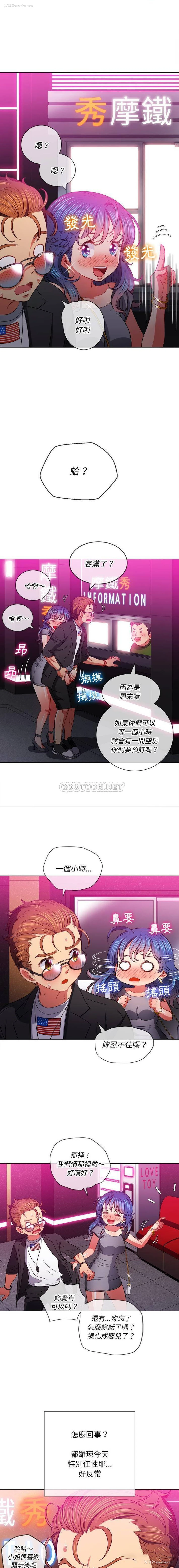 11P - 恶女勾勾缠