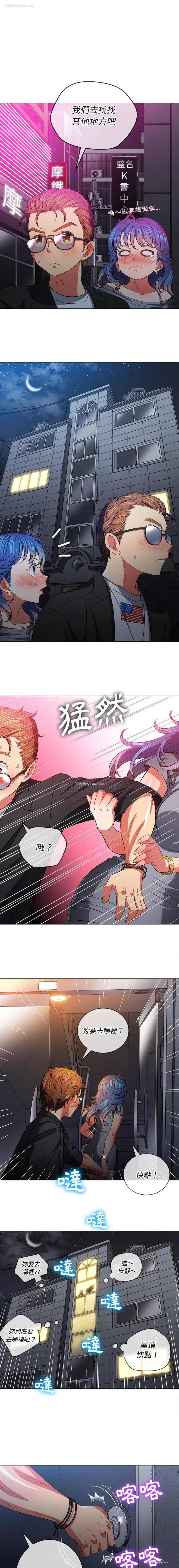 13P - 恶女勾勾缠