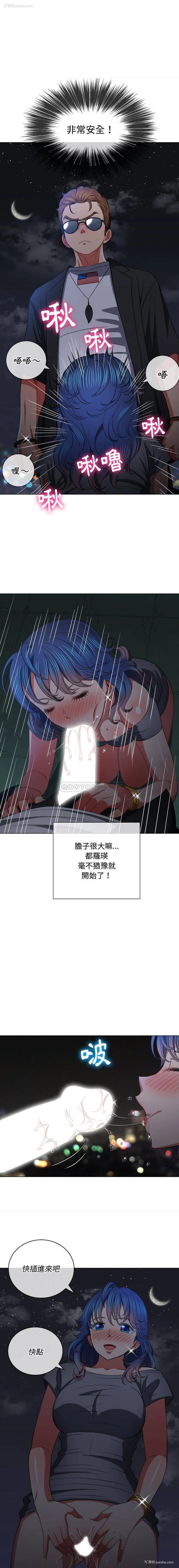 15P - 恶女勾勾缠