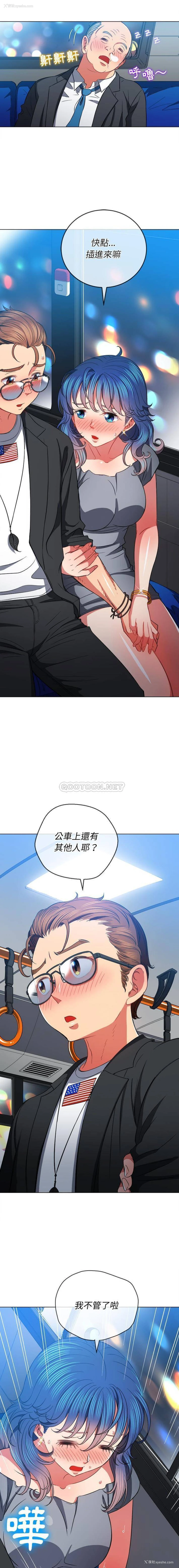 2P - 恶女勾勾缠
