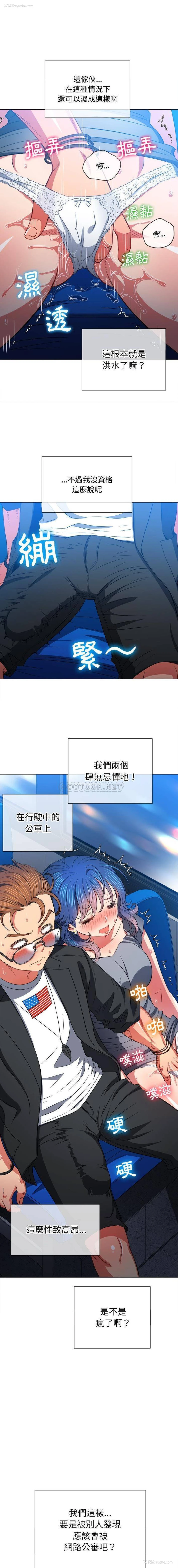 7P - 恶女勾勾缠