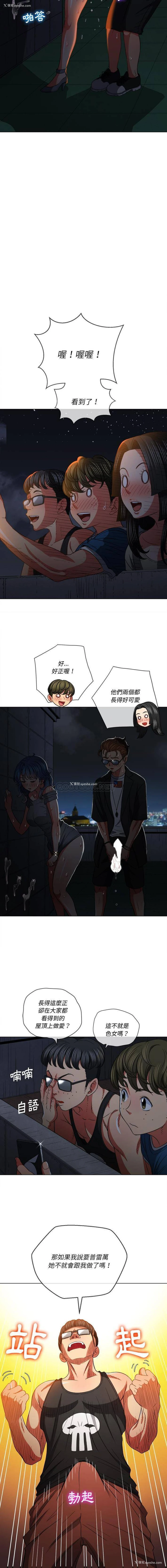 10P - 恶女勾勾缠