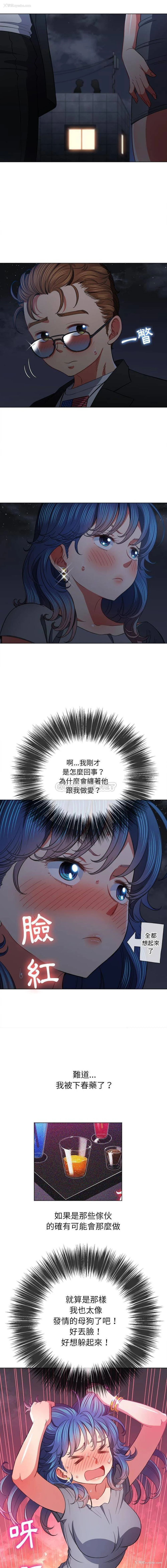 13P - 恶女勾勾缠