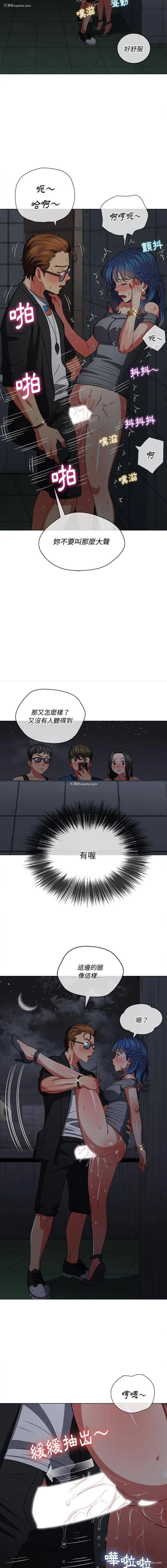 6P - 恶女勾勾缠