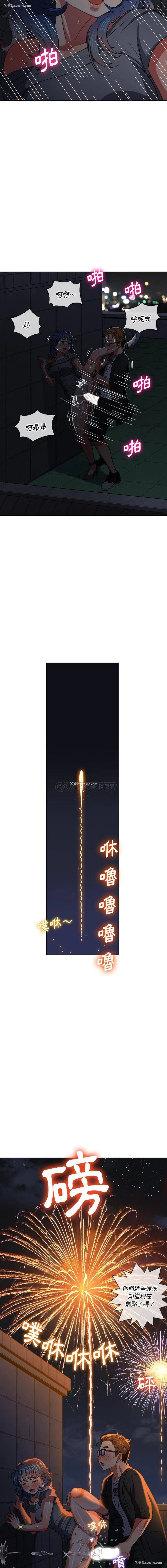 9P - 恶女勾勾缠