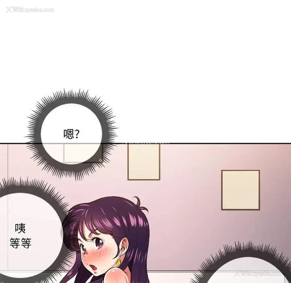 100P - 恶女勾勾缠