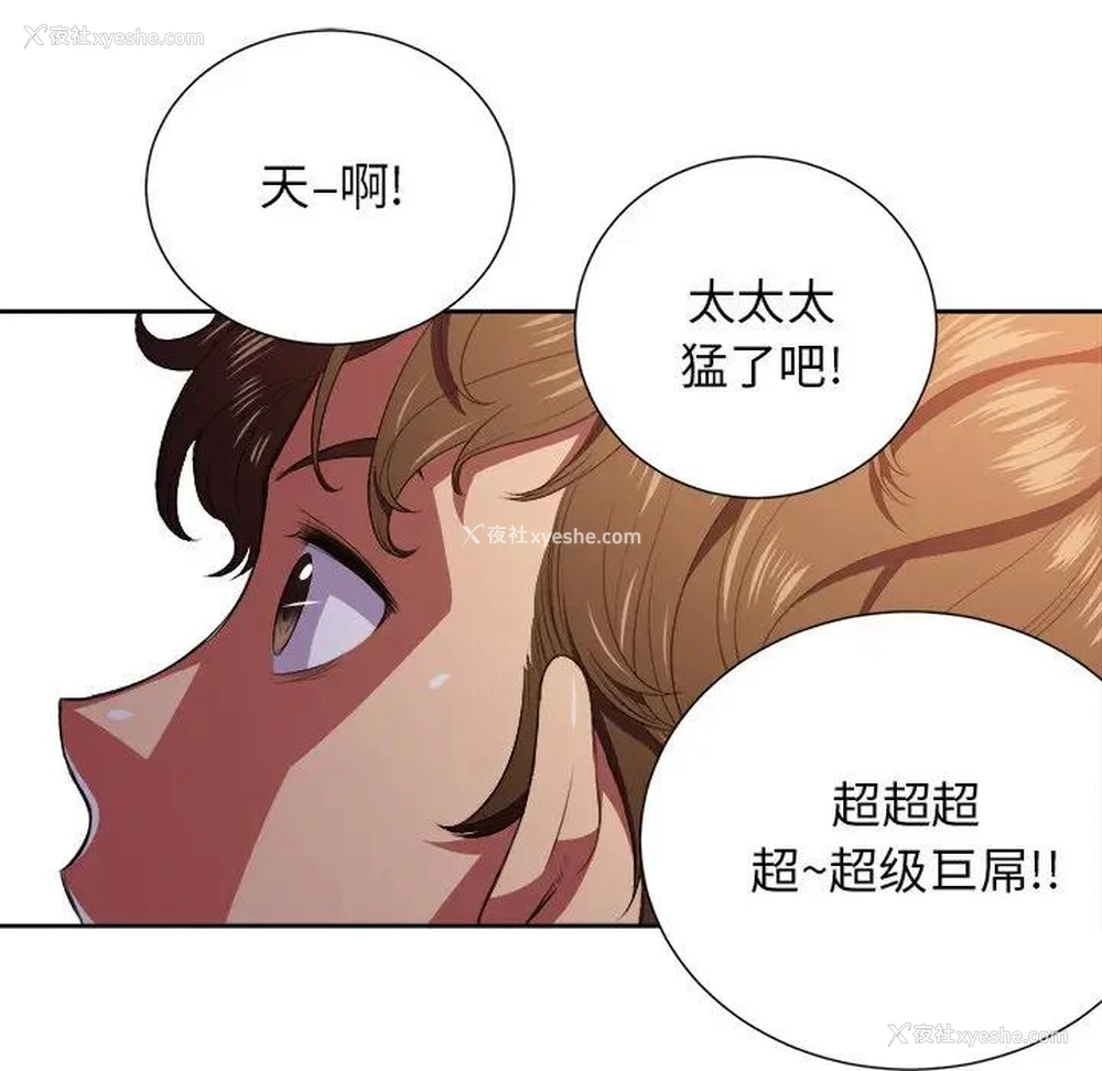 10P - 恶女勾勾缠