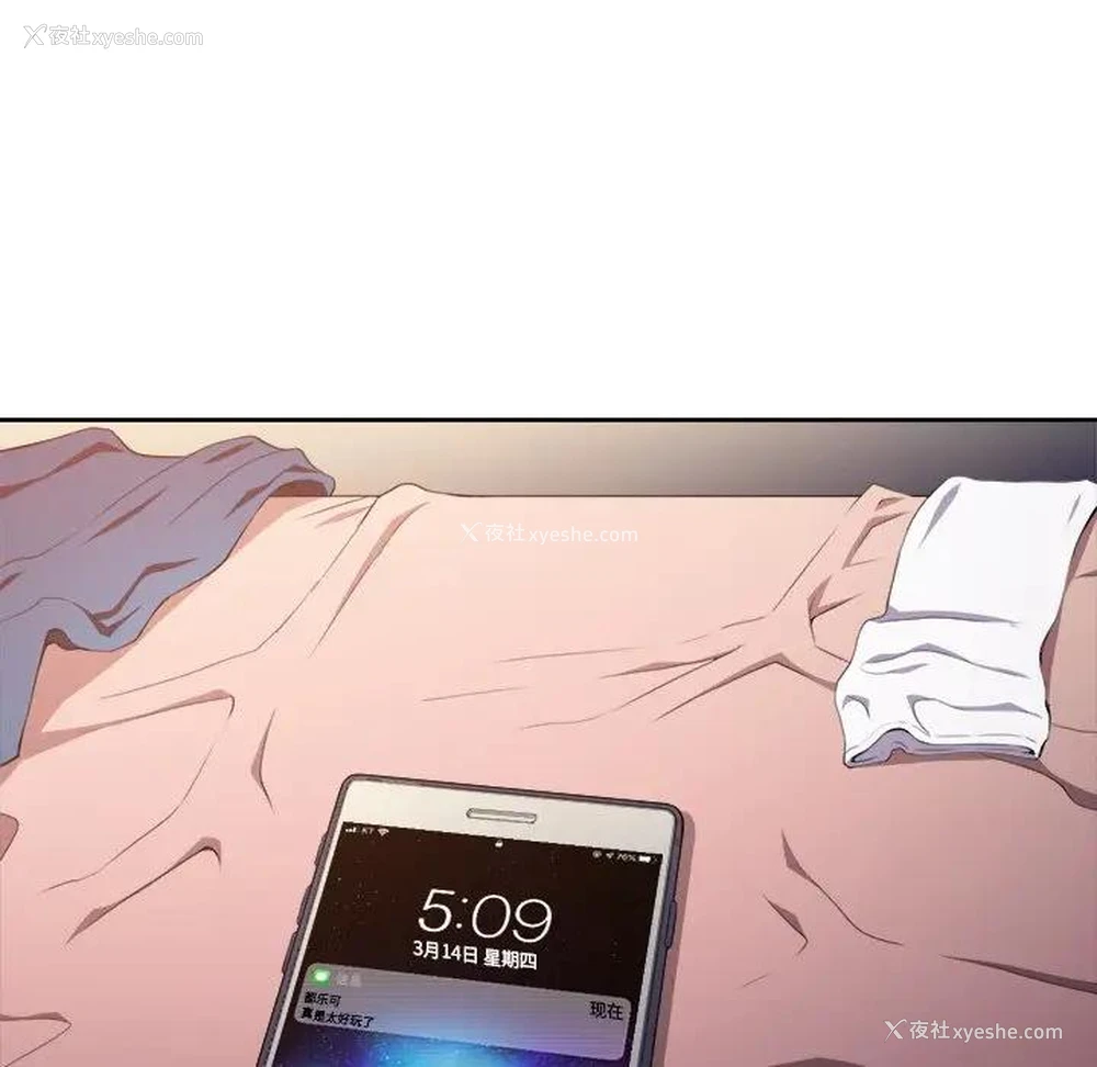 116P - 恶女勾勾缠