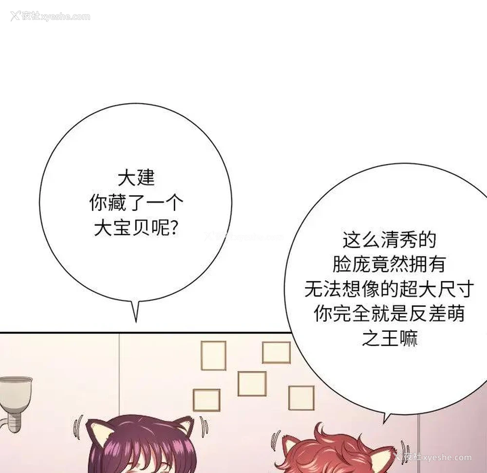 11P - 恶女勾勾缠