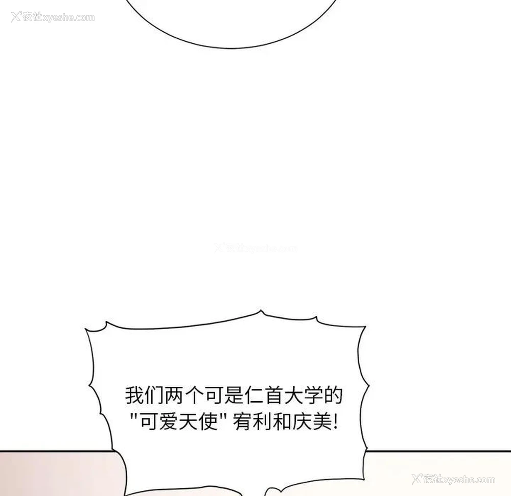 16P - 恶女勾勾缠