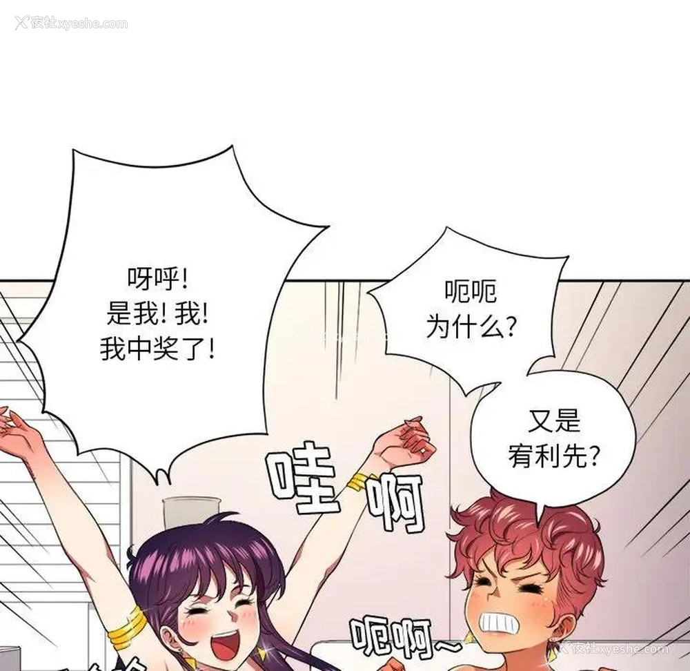 24P - 恶女勾勾缠
