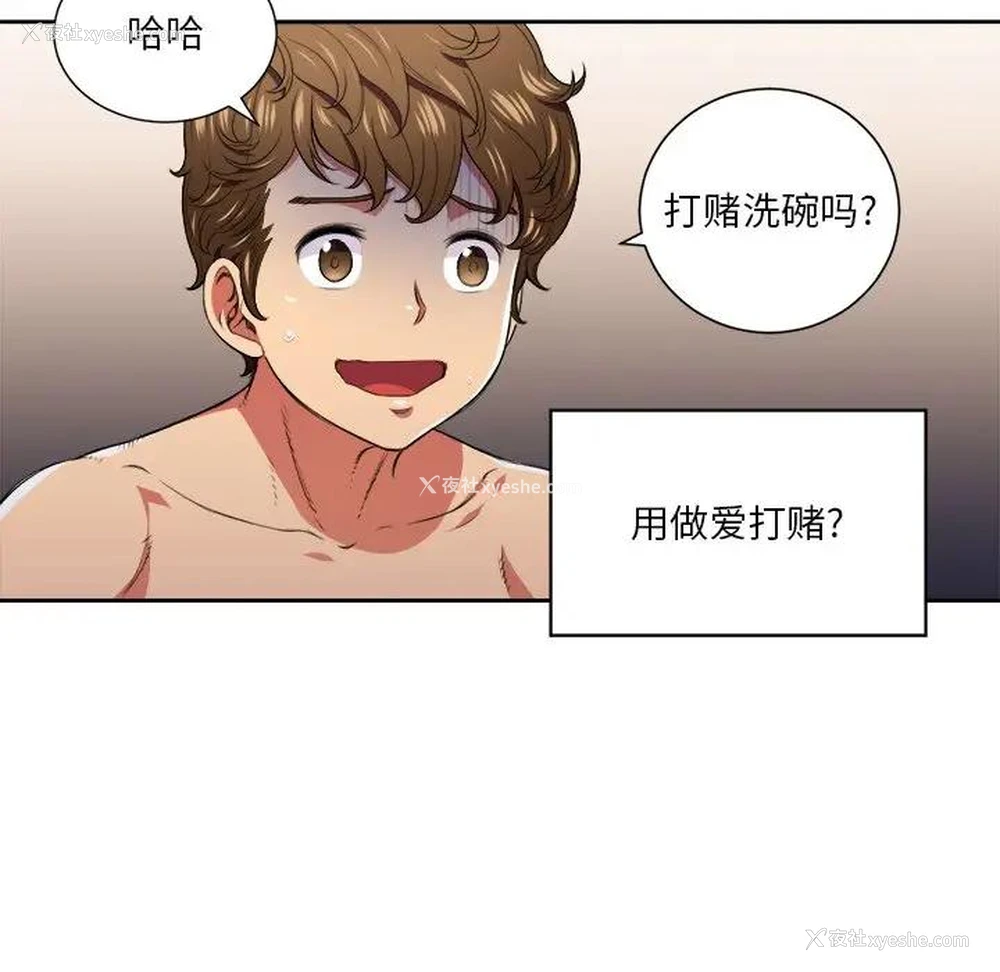 28P - 恶女勾勾缠