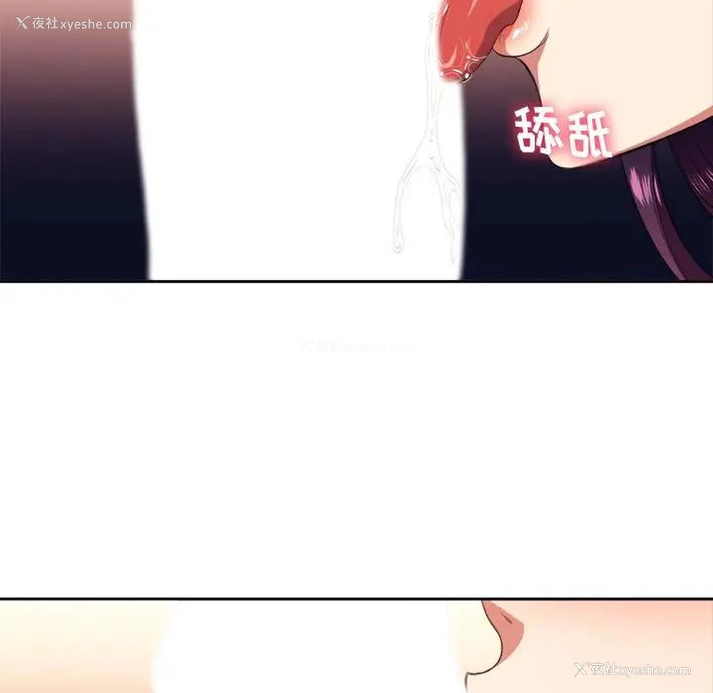 31P - 恶女勾勾缠