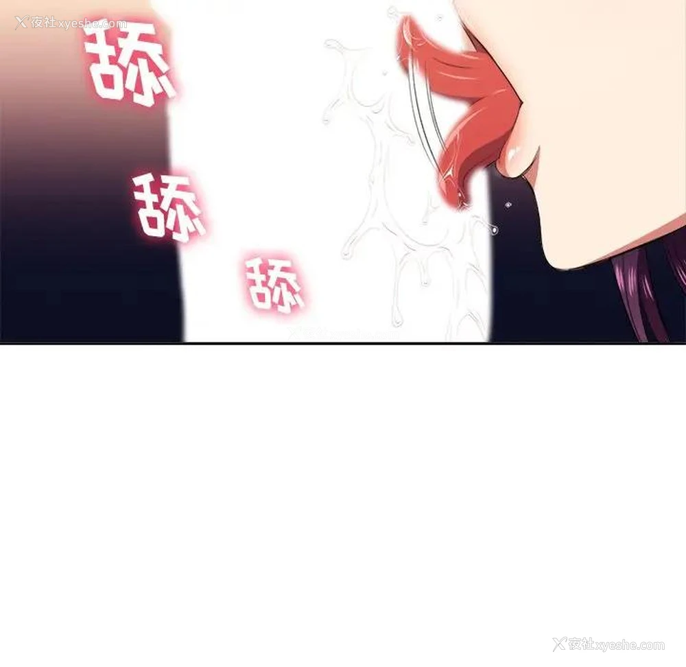 32P - 恶女勾勾缠