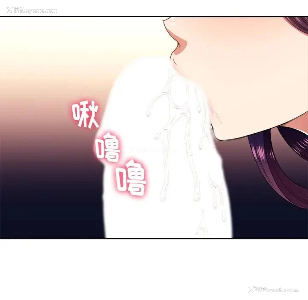 33P - 恶女勾勾缠