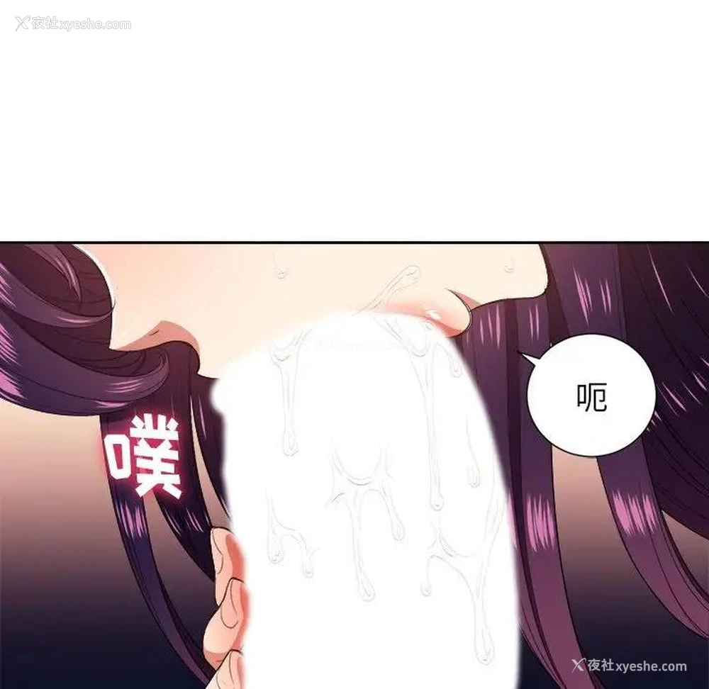 34P - 恶女勾勾缠