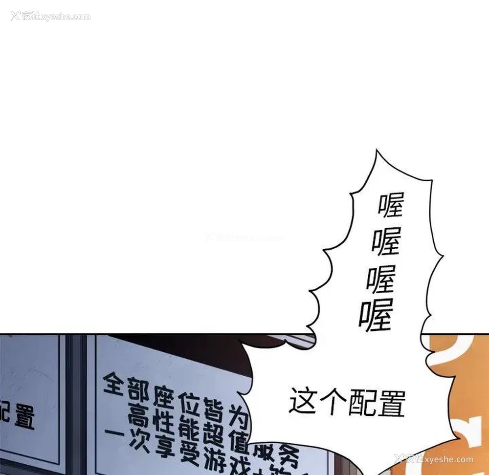 41P - 恶女勾勾缠