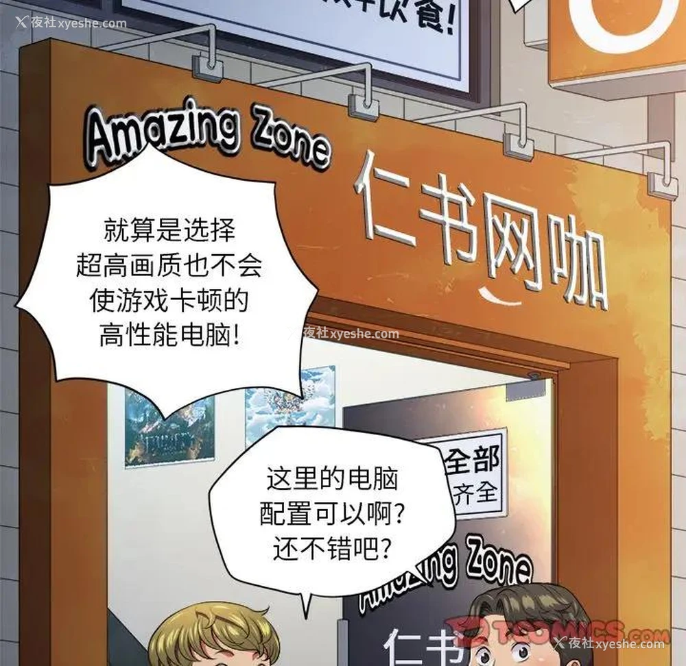 42P - 恶女勾勾缠