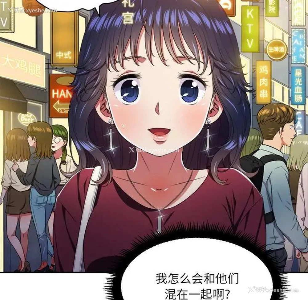 44P - 恶女勾勾缠
