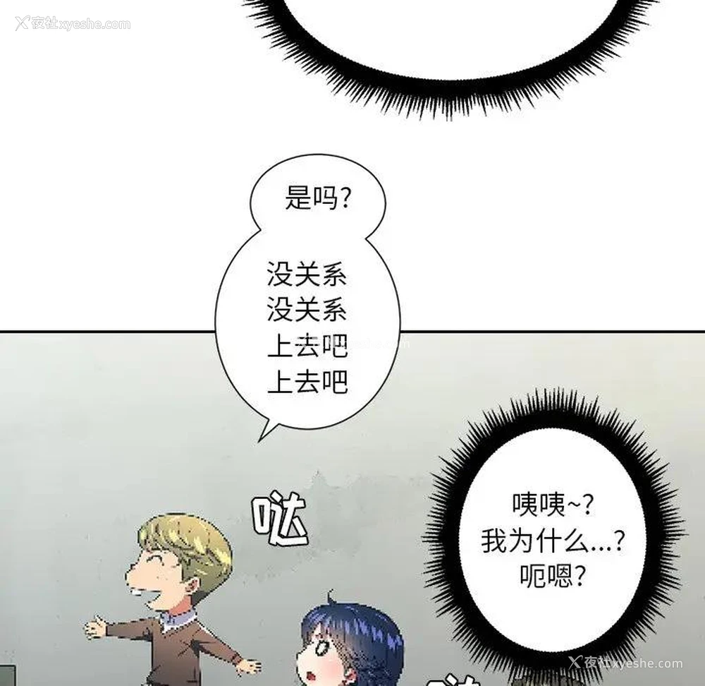 45P - 恶女勾勾缠