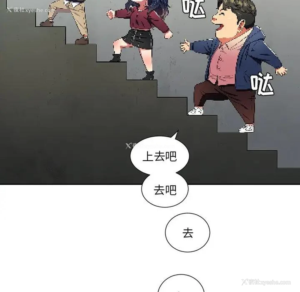 46P - 恶女勾勾缠