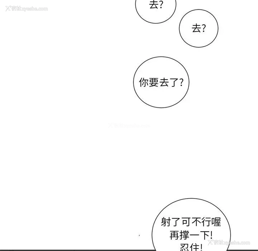 47P - 恶女勾勾缠