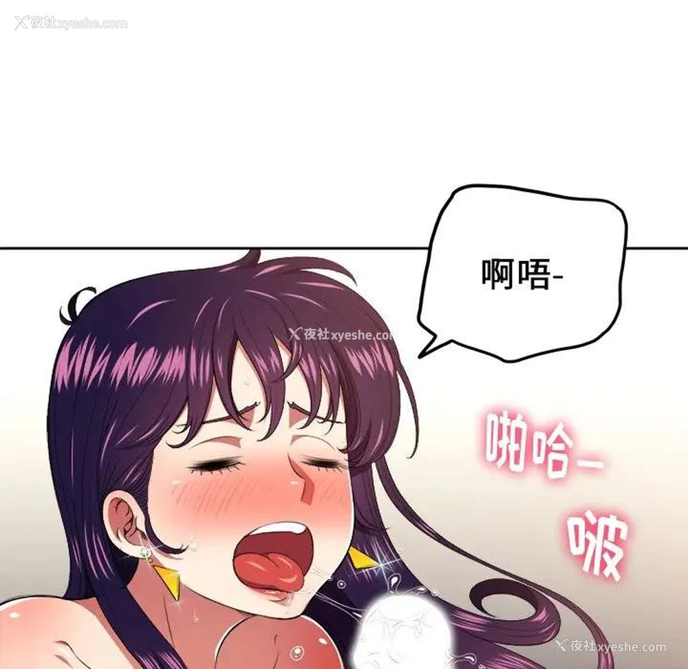 49P - 恶女勾勾缠
