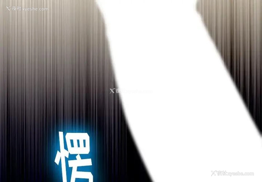4P - 恶女勾勾缠