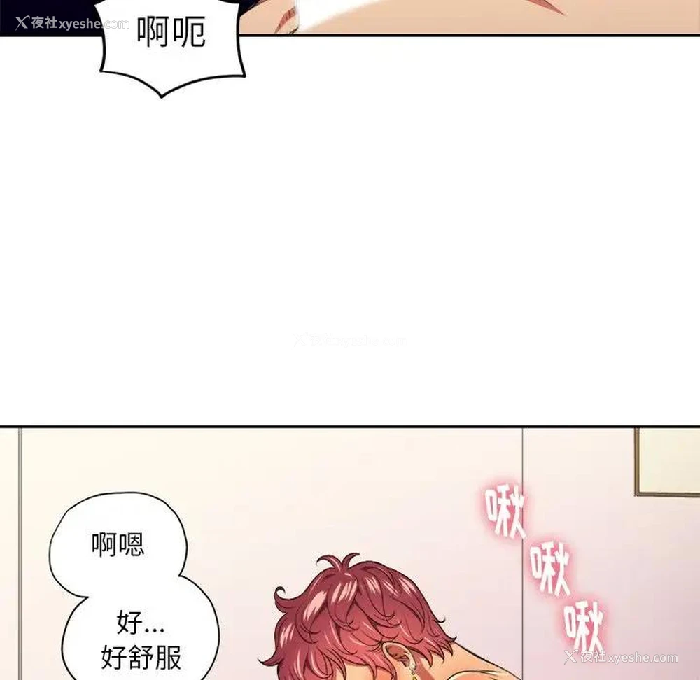 58P - 恶女勾勾缠