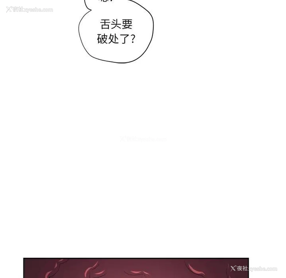 66P - 恶女勾勾缠