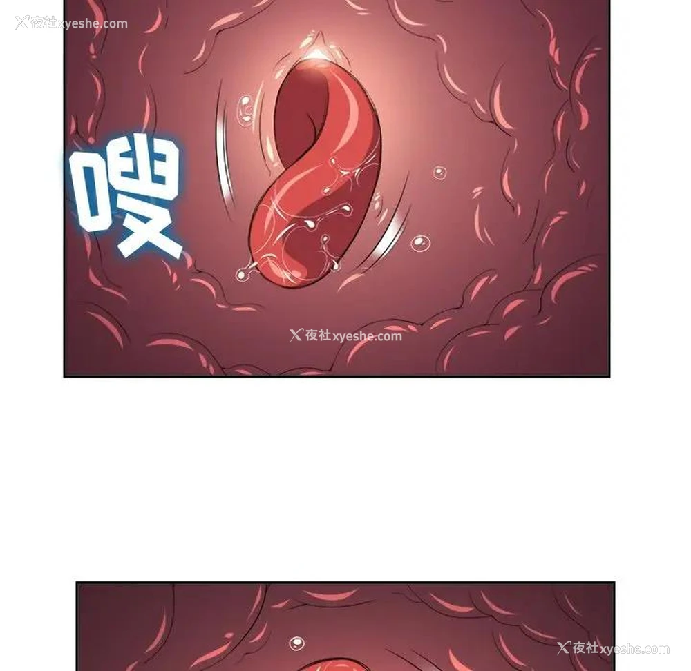 68P - 恶女勾勾缠