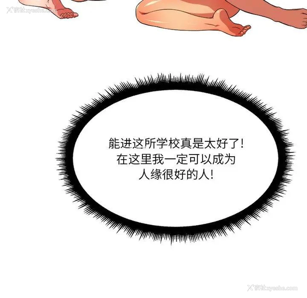 76P - 恶女勾勾缠