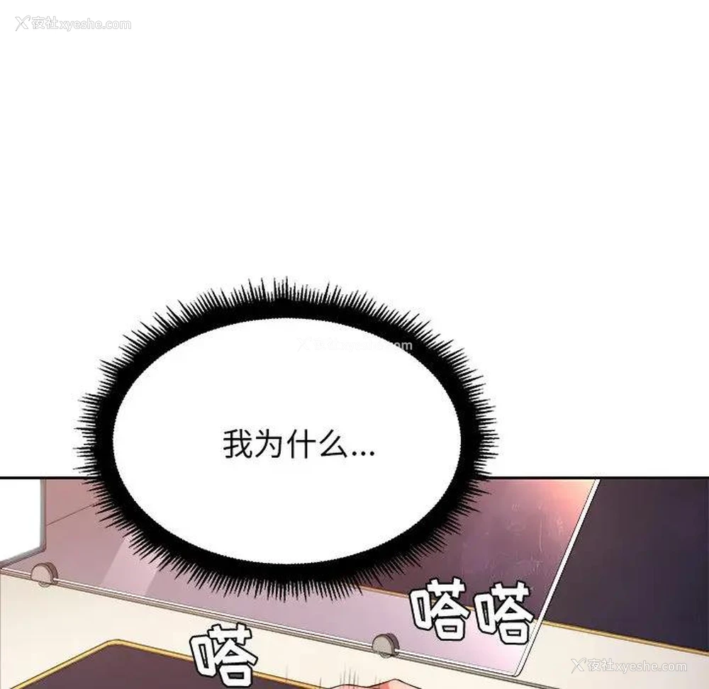 77P - 恶女勾勾缠