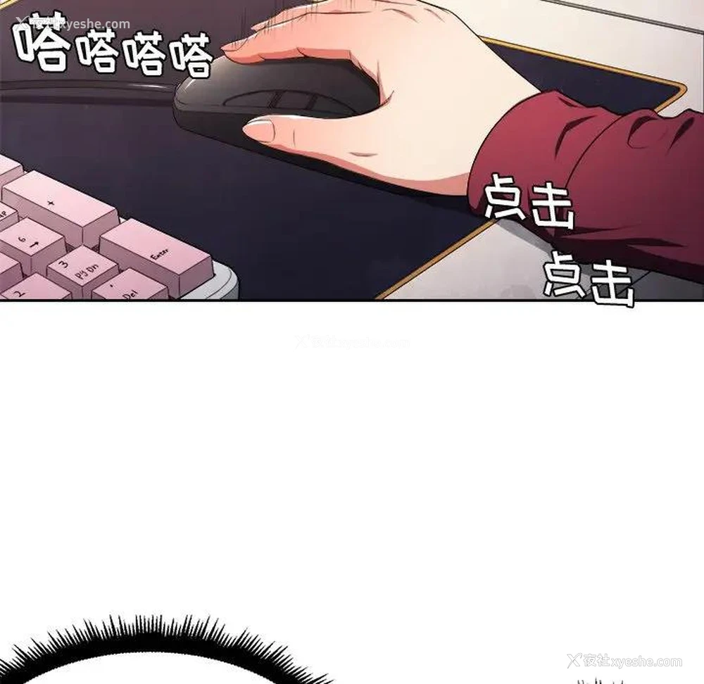 78P - 恶女勾勾缠