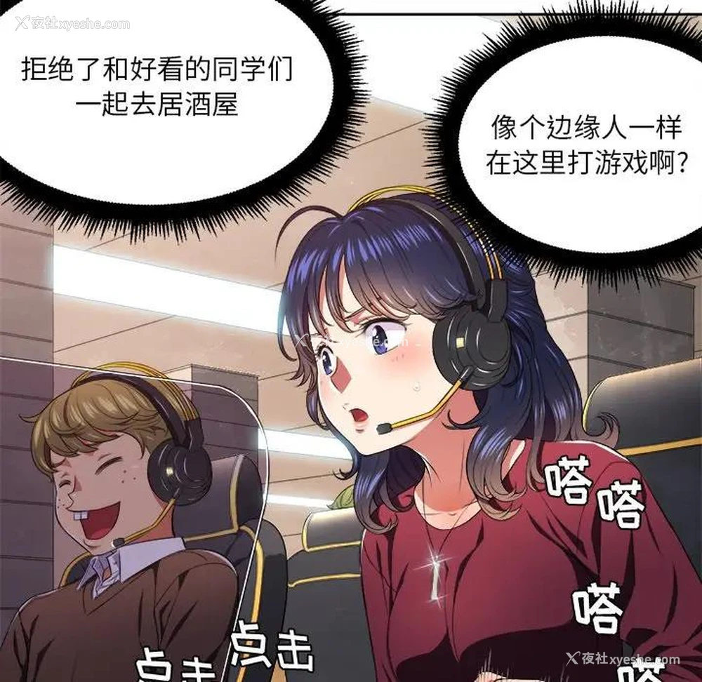 79P - 恶女勾勾缠