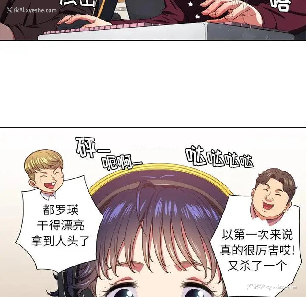 80P - 恶女勾勾缠