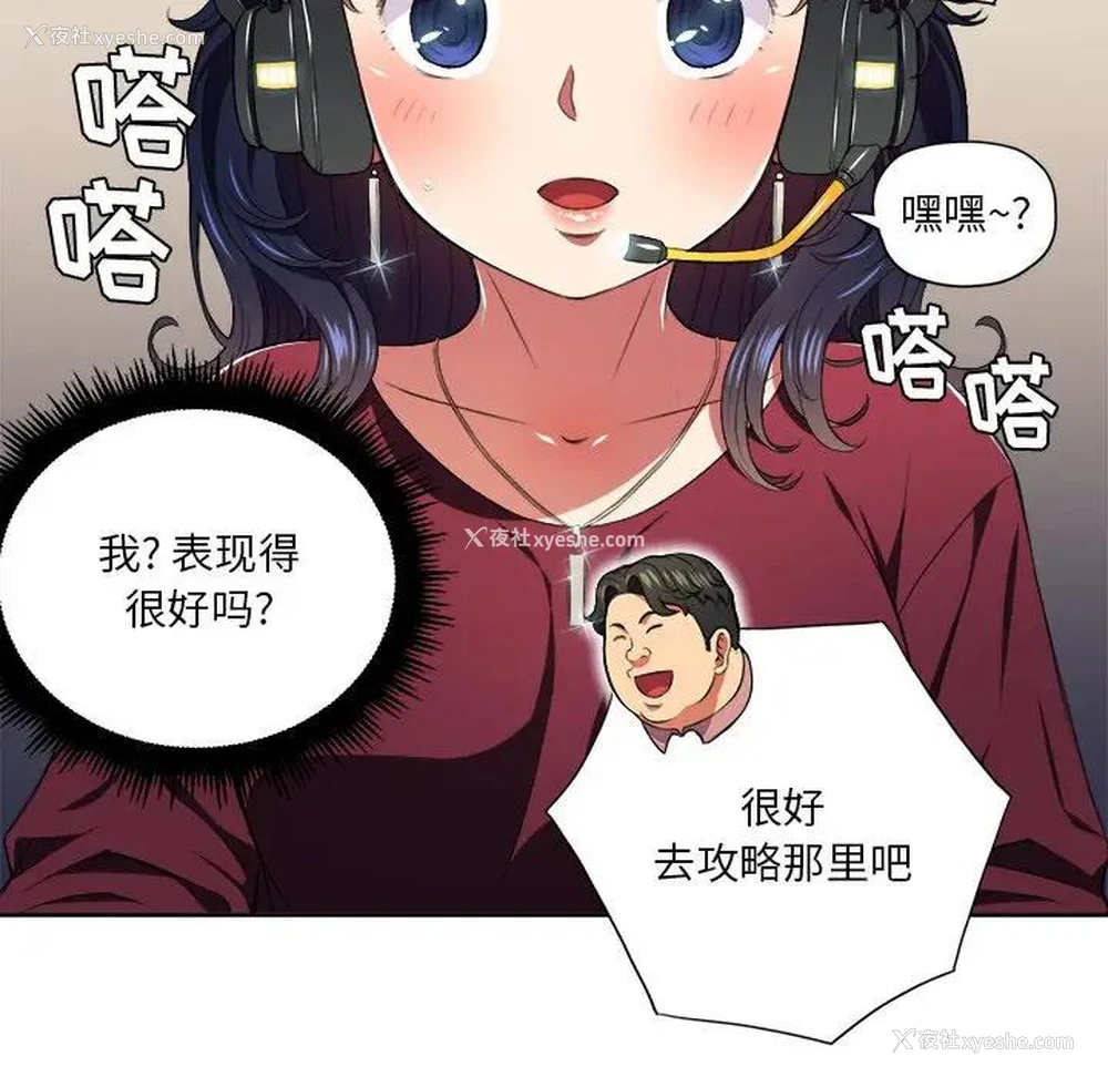 81P - 恶女勾勾缠
