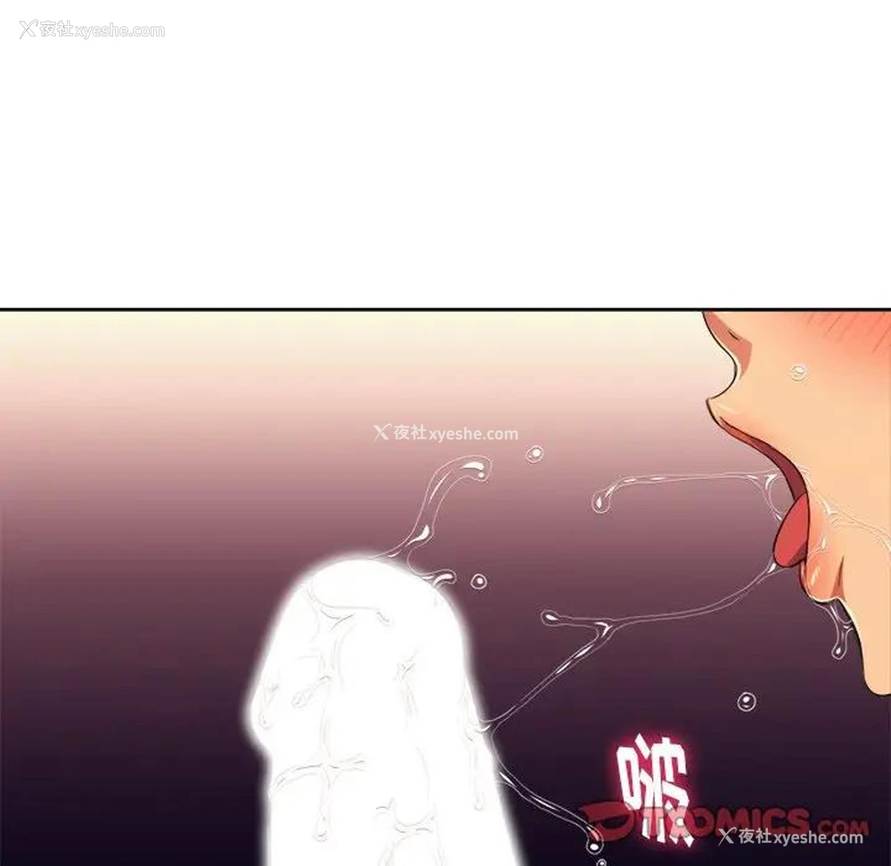 82P - 恶女勾勾缠