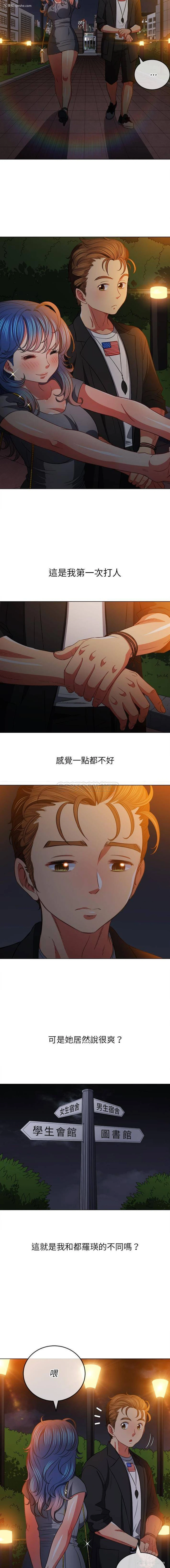 10P - 恶女勾勾缠