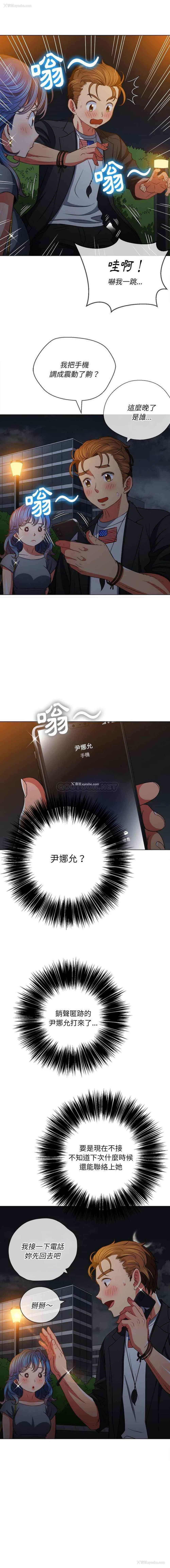 12P - 恶女勾勾缠