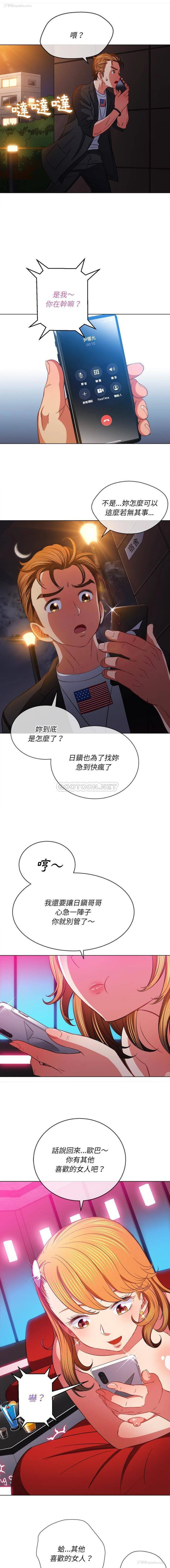 13P - 恶女勾勾缠