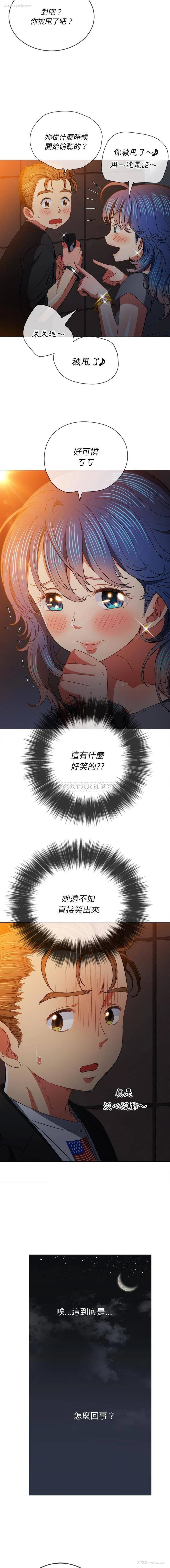 15P - 恶女勾勾缠
