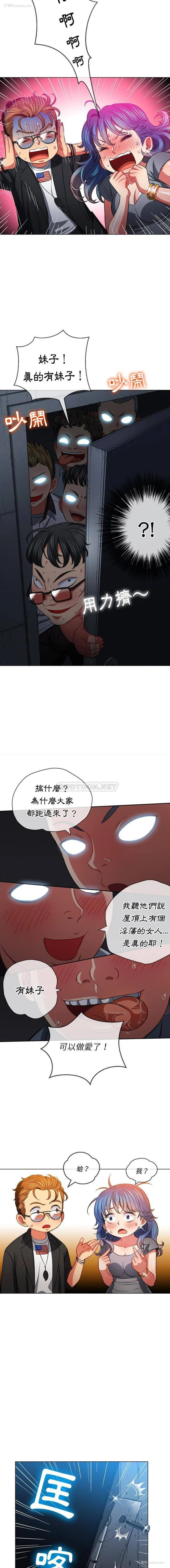 2P - 恶女勾勾缠