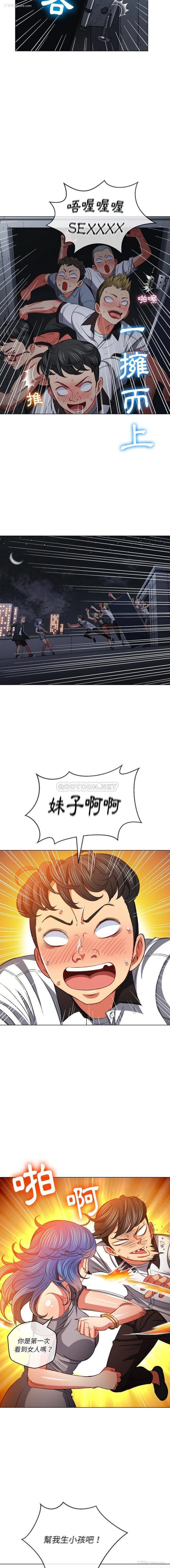 3P - 恶女勾勾缠