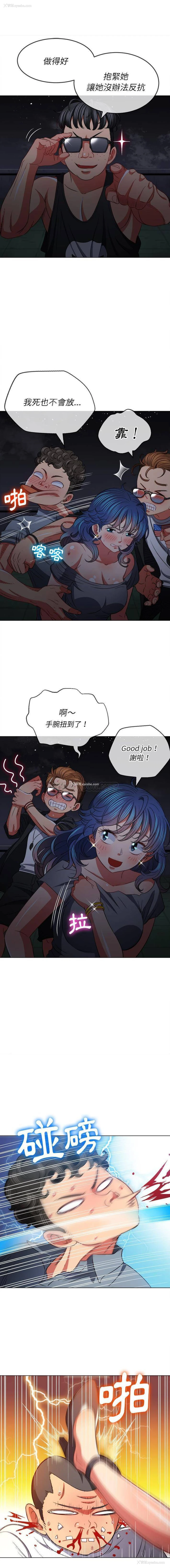 5P - 恶女勾勾缠
