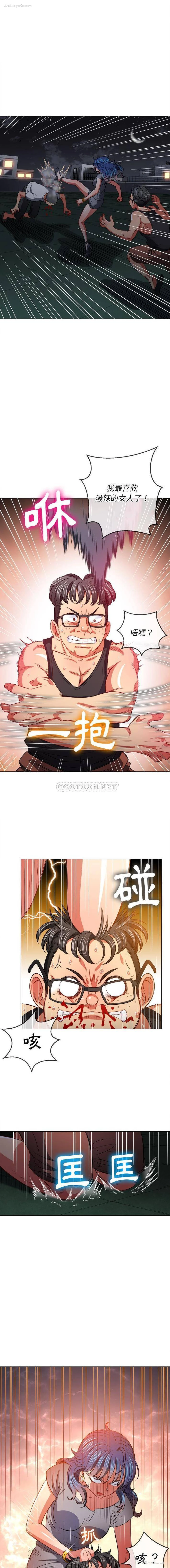 6P - 恶女勾勾缠