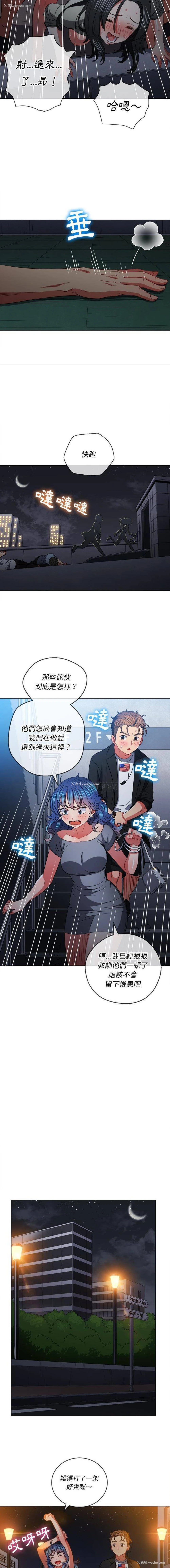 9P - 恶女勾勾缠